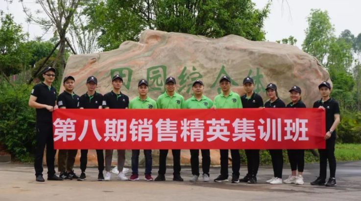 【管理學院】積極心態，積極人生！第八期銷售精英集訓班！